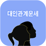 ���ΰ������Ǯ��